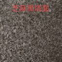 南平芝麻黑火烧面