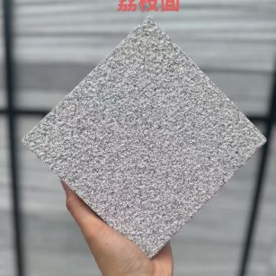 南平 芝麻灰荔枝面