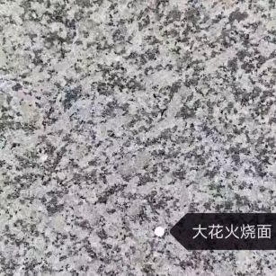 南平 芙蓉白（芝麻白大花）火烧面