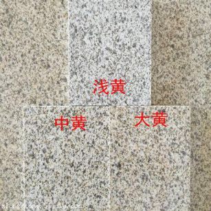 南平黄金麻颜色分类