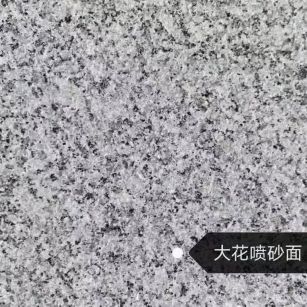 南平 芙蓉白（芝麻白大花）荔枝面