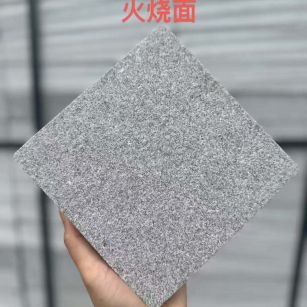 南平 芝麻灰火烧面