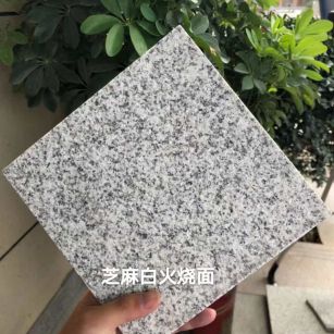 南平芝麻白火烧面地铺