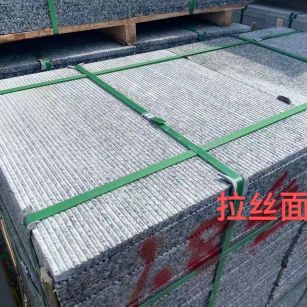 南平花岗岩芝麻白拉丝面