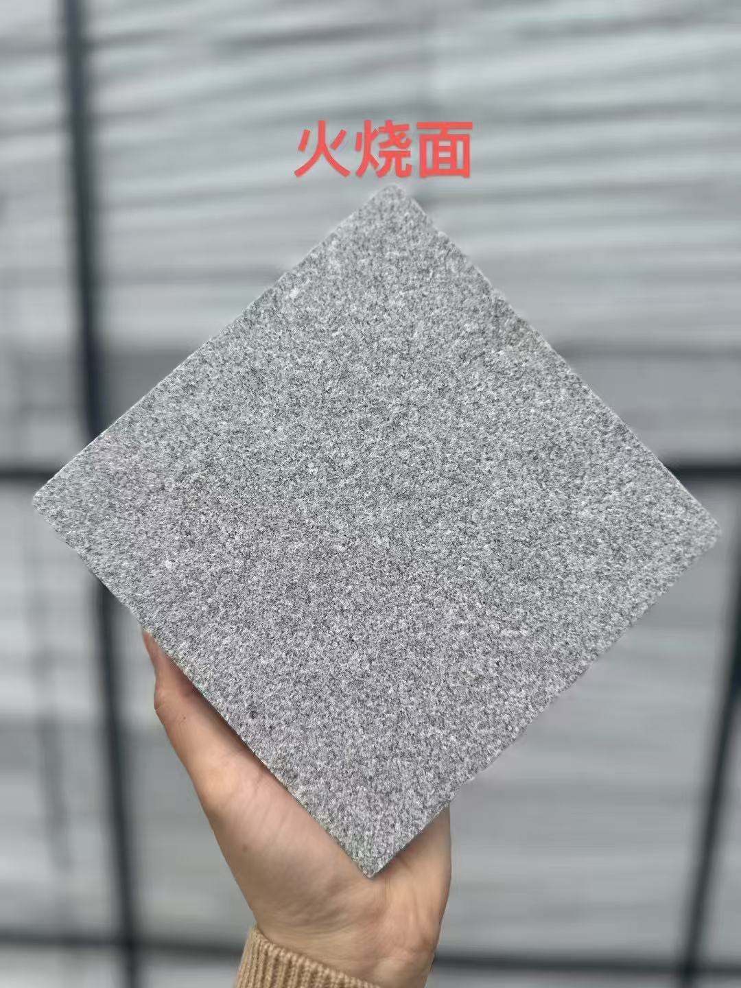 南平 芝麻灰火烧面