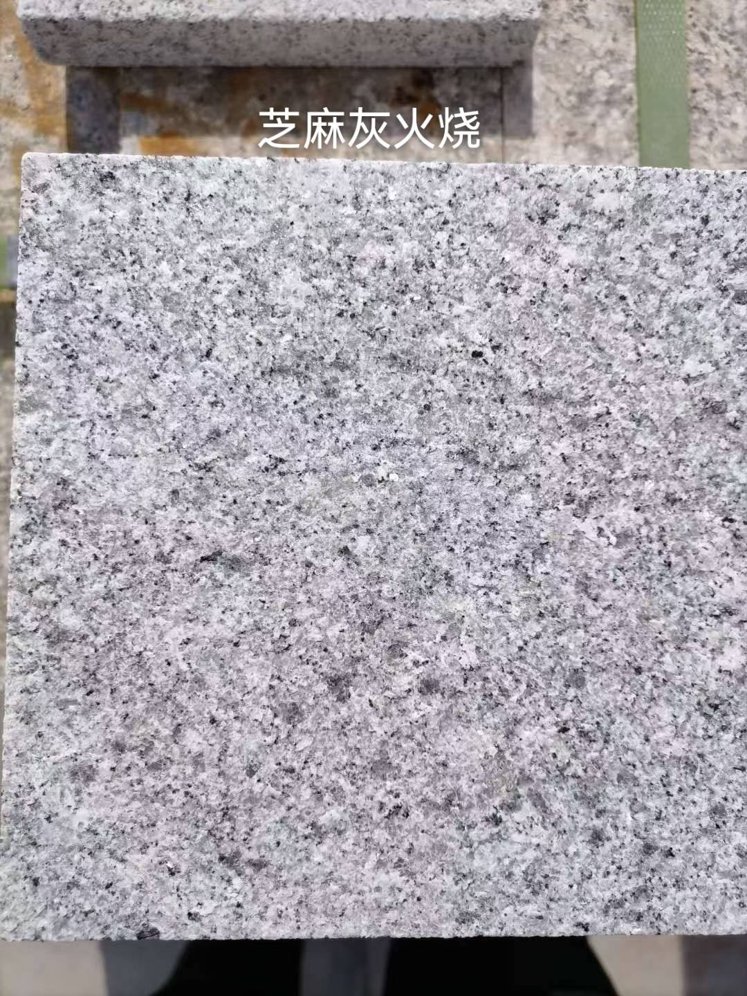 南平芝麻灰火烧面
