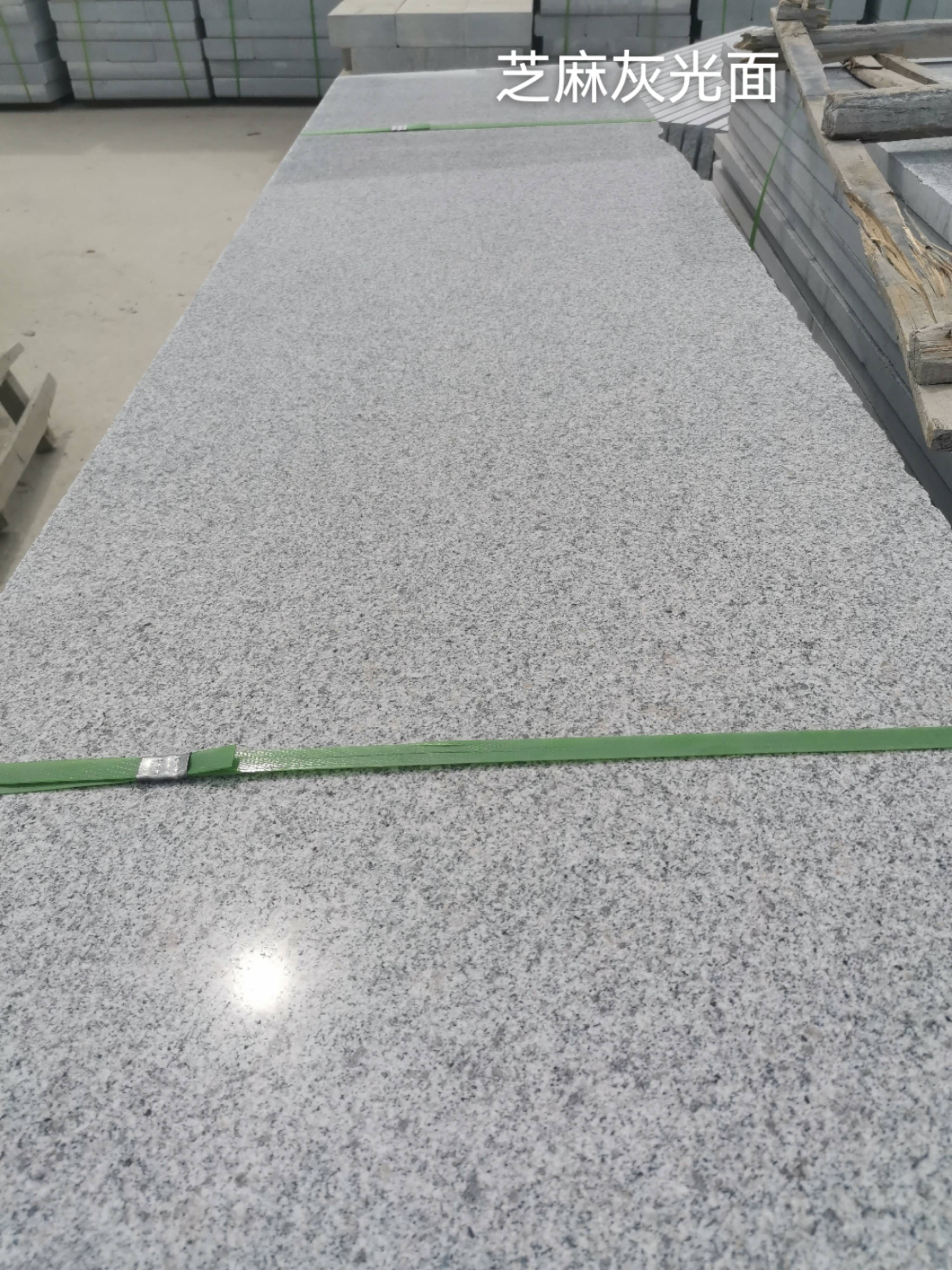 南平芝麻灰光面