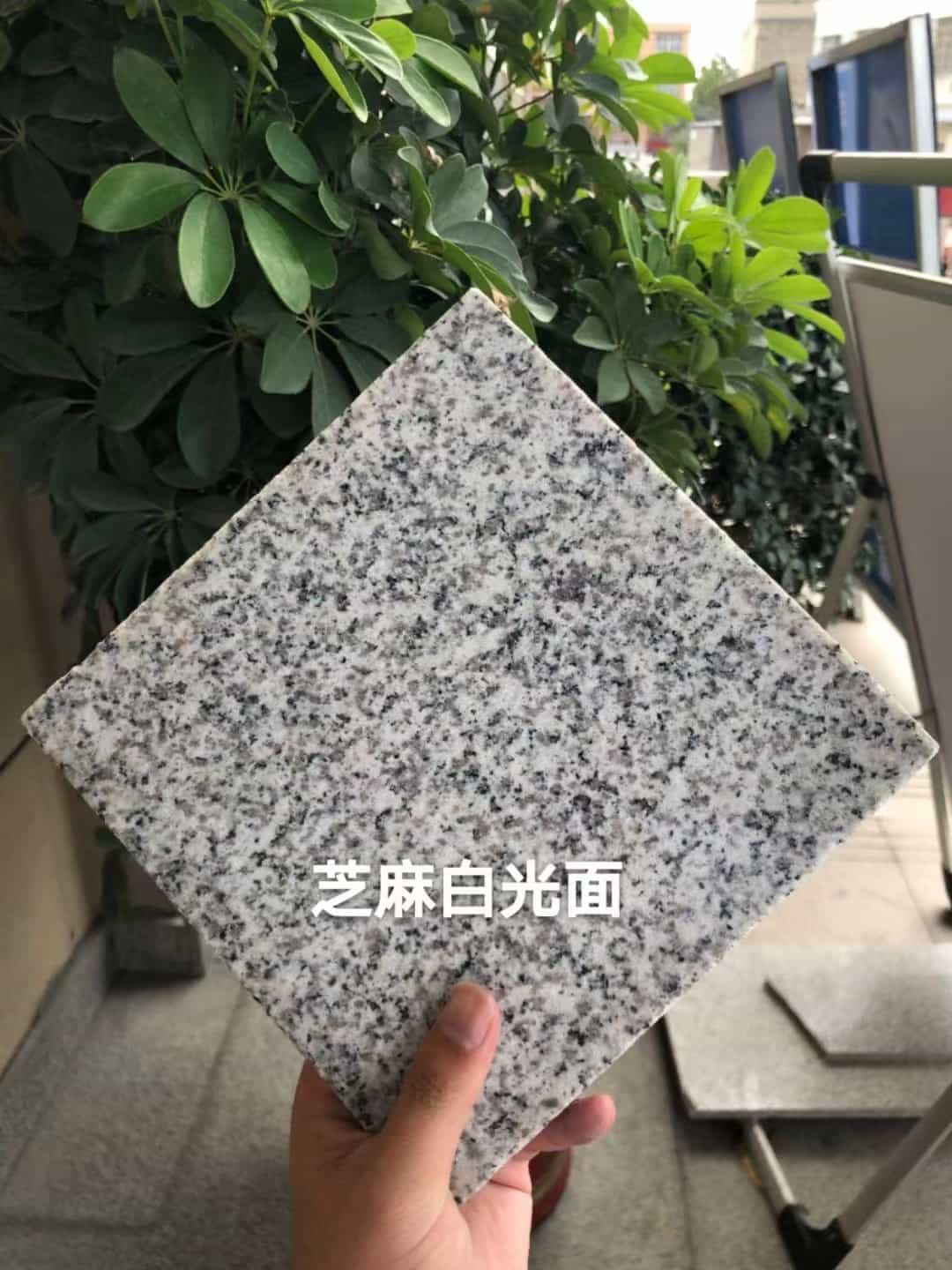 南平芝麻白石材用途及优势介绍