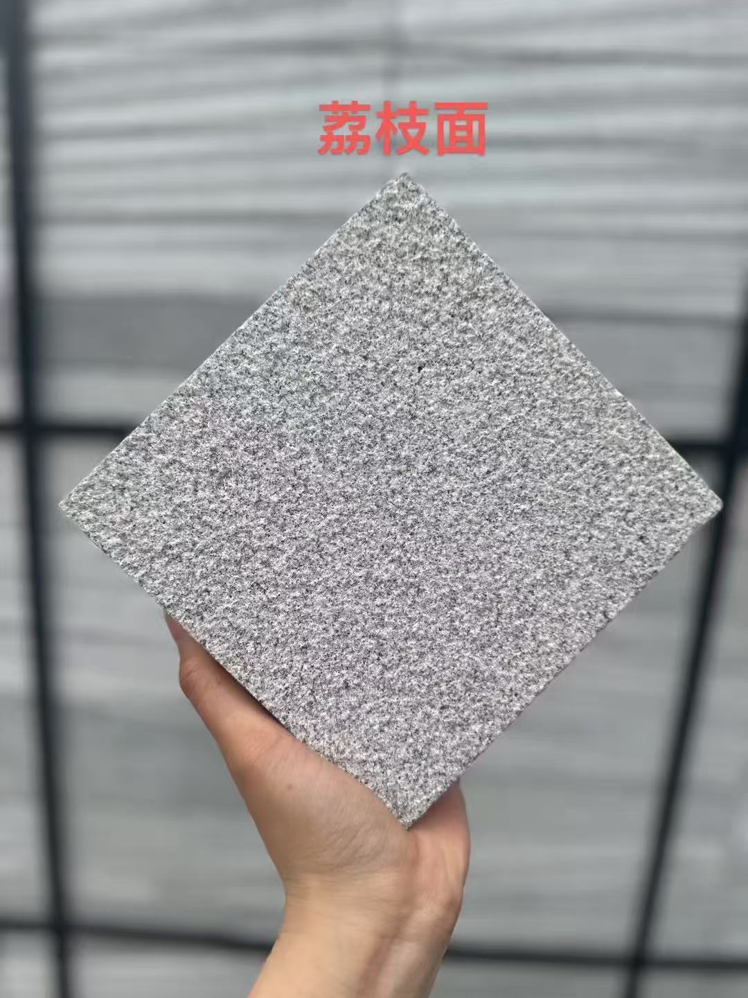 南平 芝麻灰荔枝面
