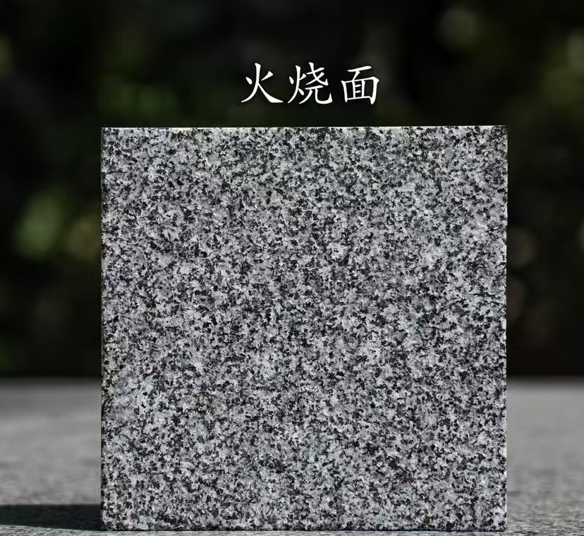 南平 芝麻黑火烧面