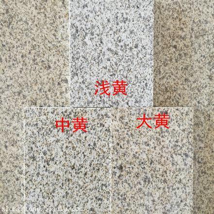 南平黄金麻颜色分类